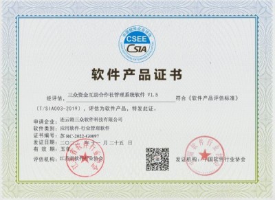 Certificate 26
